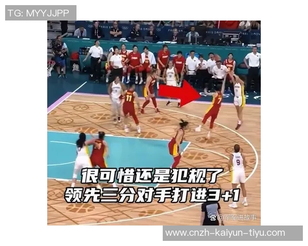 李月汝全能表现助力加拉塔萨雷女篮以84分战胜对手收获胜利